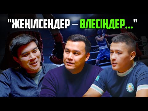 Видео: Бибосынов басқа елдің атынан шығуы мүмкін. Рыбакина жеке ұпайын түгендеп жүр