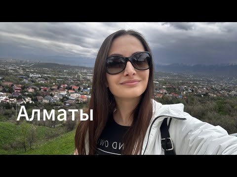 Видео: Астана — Алматы на машине. Путешествие по Казахстану. Часть 3