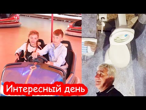 Видео: VLOG Дом перевёртыш. Автогонки