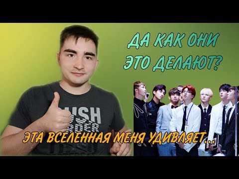 Видео: Реакция на BTS | Reaction of the BTS | For You & Dope | Часть 5 |