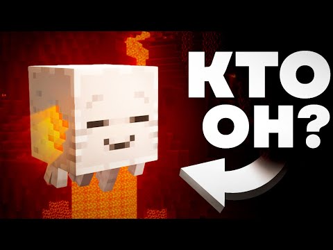 Видео: ГАСТЛИНГ - КТО ОН? Счастливый Гаст Теория - MrGridlock