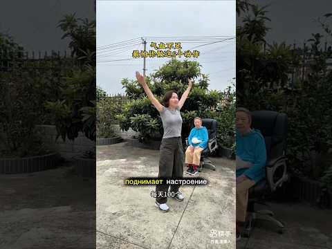 Видео: 6 простых упражнений для сил и энергии!