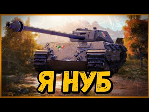 Видео: Билли нагибает и троллит в укрепах #81 - Приколы WoT