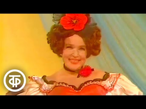 Видео: Вера Васильева - песня "Когда умирает любовь" (1974)
