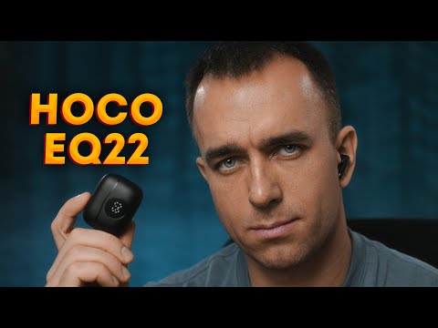 Видео: Офигенные бюджетные наушники на каждый день - HOCO EQ22