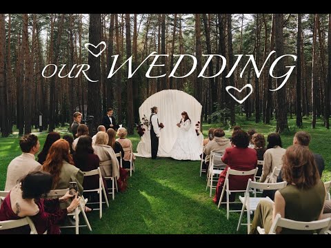 Видео: Наш свадебный клип ! WEDDING VIDEO