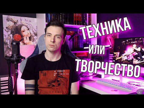 Видео: СКОЛЬКО НУЖНО ЗАНИМАТЬСЯ И ПРЕДЕЛЫ МУЗЫКАНТА!