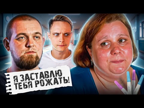 Видео: ПОТЕРЯЛИ ДВОИХ ДEТЕЙ - БЕРЕМЕННА В 50!