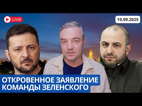 Видео: ЧУЖИЕ РУКИ