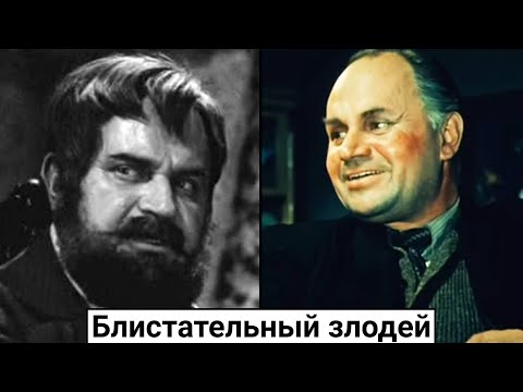 Видео: Виктор Чекмарев. Блистательный злодей советского кино