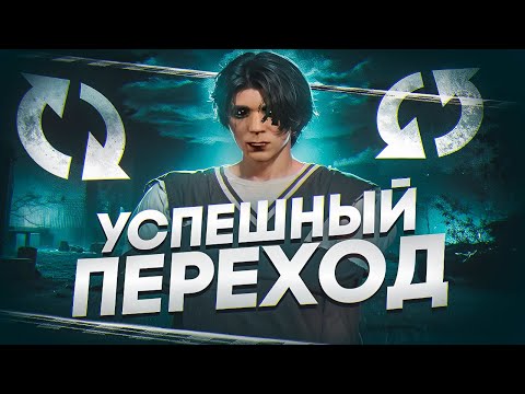 Видео: РЕЗУЛЬТАТ МОЕГО ПЕРЕХОДА на MAJESTIC | GTA5RP