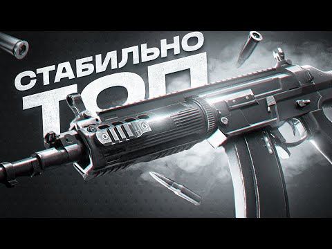 Видео: САМАЯ СТАБИЛЬНАЯ ШТУРОМВКА В CALL OF DUTY MOBILE / кал оф дьюти мобайл тип-19