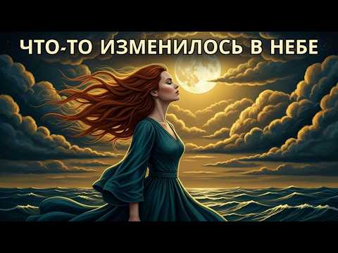 Видео: ⚠️ВНИМАНИЕ: Две луны в небе — что это значит для вашего духовного пробуждения ⚠️