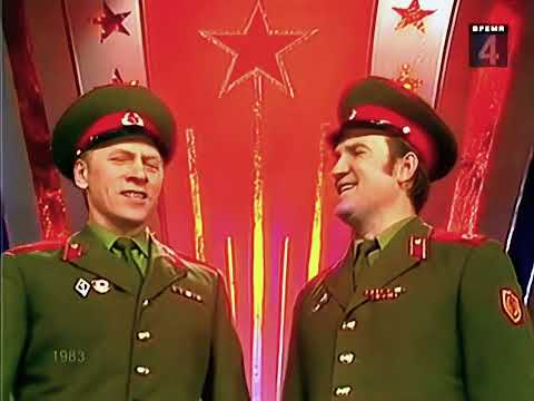 Видео: "My army"(армия моя) Red Army Choir-rare performance 1983