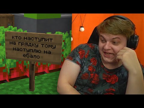 Видео: ПЯТЁРКА РЕАГИРУЕТ НА САМЫЕ СМЕШНЫЕ ТАБЛИЧКИ В МАЙНКРАФТ