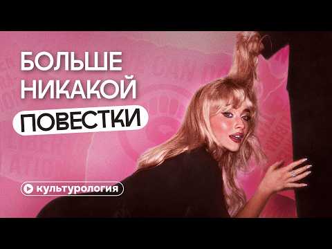 Видео: Почему новая этика всем надоела? Как мы попали в консервативный поворот