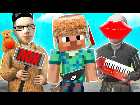 Видео: САМЫЕ ТУПЫЕ СЕТЫ АКСЕССУАРОВ 🤢 в GTA SAMP ARIZONA