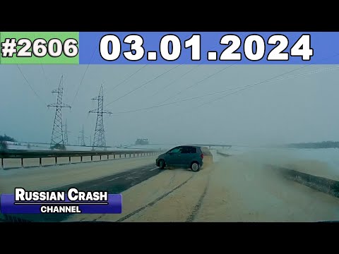 Видео: ДТП. Подборка на видеорегистратор за 03.01.2024 Январь 2023