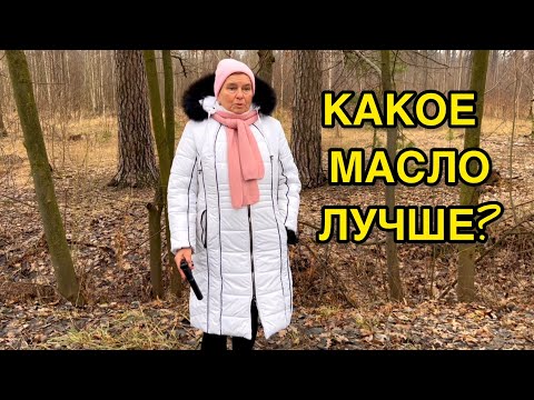 Видео: КАКОЕ МАСЛО ИСПОЛЬЗОВАТЬ ДИАБЕТИКАМ 2 ТИПА? НА КАКОМ МАСЛЕ ЖАРИТЬ?