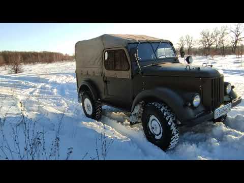 Видео: ГАЗ-69. Зимний выезд 2022 с приключениями