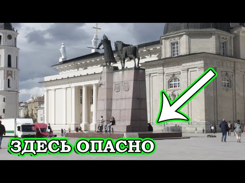 Видео: Уровень радиации в Вильнюсе / Литва. Самые опасные места.