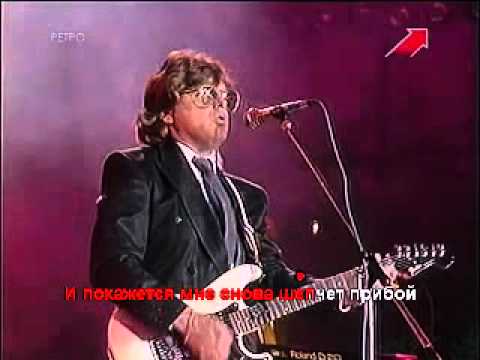 Видео: Юрий Антонов — Лунная дорожка. КАРАОКЕ