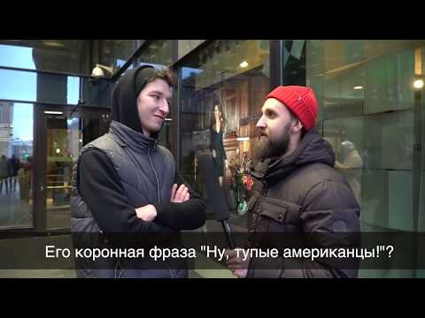 Видео: ПЛАЧУ ДЕНЬГИ ЗА ОТВЕТЫ НА ВОПРОСЫ  О ЮМОРЕ /  НЕГОДЯЙ TV