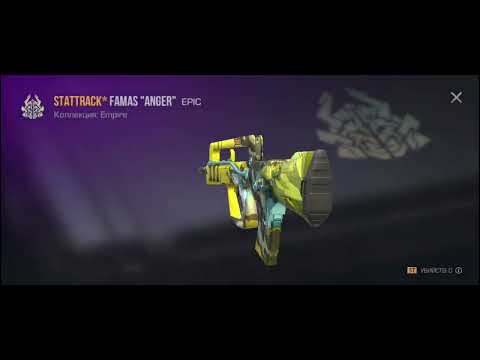 Видео: Sтенд чилов