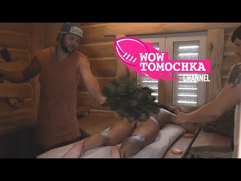 Видео: Правка и ладка в русской бане