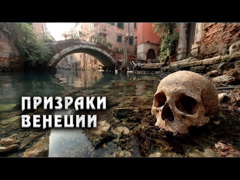 Видео: КТО И ЗАЧЕМ Построил Город НА БОЛОТЕ?!