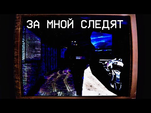 Видео: В МОЕЙ ИГРЕ КТО-ТО ЕСТЬ!!! | No Players Online #1