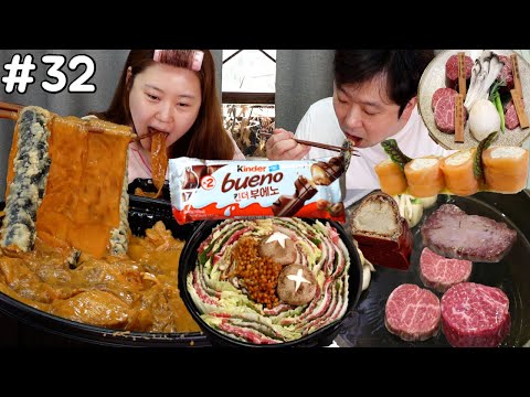 Видео: Daily Life Mukbang | Kinder Bueno, Mille-Feuille Nabe, ресторан с говядиной на гриле, Rose jjimdak.