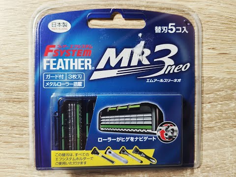 Видео: Обзор кассет Feather MR 3 NEO F system, конструкция и впечатление от бритья