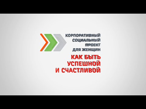 Видео: Кулинарный мастер-класс с Русланом Алехно