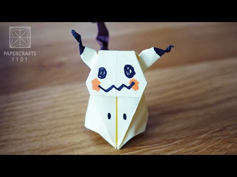 Видео: Origami Pokémon Mimikyu 折り紙 Oригами Oριγκάμι 折纸 摺紙 พับ 종이접기