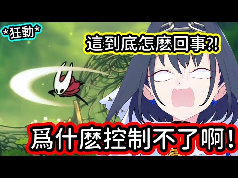 Видео: Крони чуть не сошел с ума из-за игрового контроллера в начале! 【Крони】【Ouro Kronii】【китайские суб...