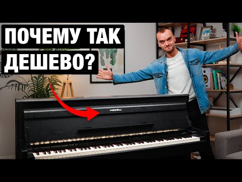 Видео: Этот неизвестный Medeli на голову выше Roland и Yamaha! Цифровое пианино Medeli DP650K