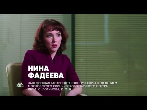 Видео: Неспецифический язвенный колит