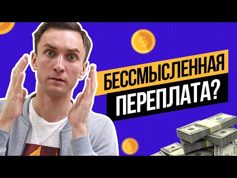 Видео: Стоит ли инверторный кондиционер 30% переплаты по сравнению с обычным неинверторным?