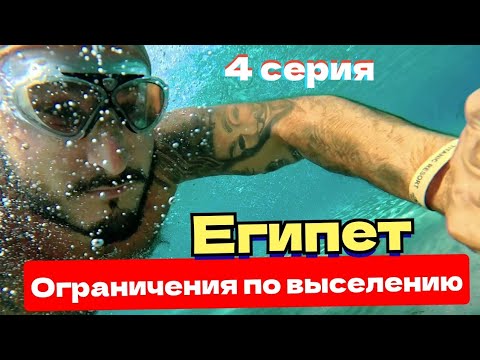 Видео: Египет 2025 НОВОСТИ НЕ ОЧЕНЬ / ОТЕЛЬ Для ЗИМЫ Titanic Resort and Aqua Park 4* Хургада 