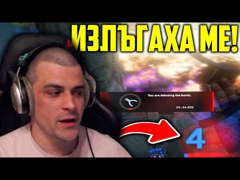 Видео: НА КОСЪМ ОТ СМЪРТА