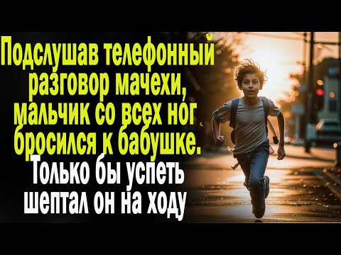 Видео: Жизненные истории "Последний шанс!" Истории из жизни/ Слушать истории/ Аудио рассказы