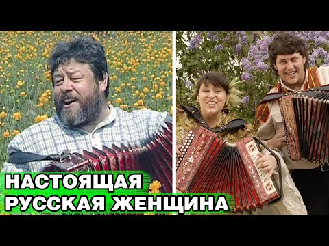 Видео: Как сложилась жизнь дочери Геннадия Заволокина - знаменитого гармониста