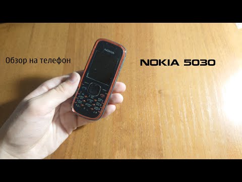Видео: Обзор на телефон Nokia 5030 радио заказывали ?