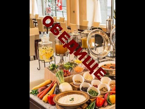 Видео: ТУРЦИЯ-TRANSATLANTIK BEACH 4*.ЗАКЛЮЧИТЕЛЬНЫЙ ОБЕД.