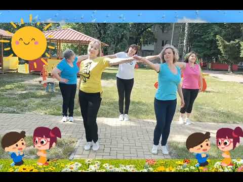 Видео: Руханка "Веселі друзі".