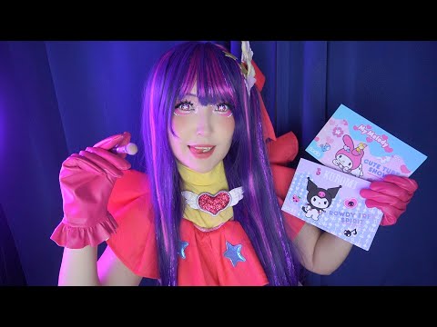 Видео: АСМР Макияж от Айдола ✨ Hoshino Ai RP 🎀 (SUB)