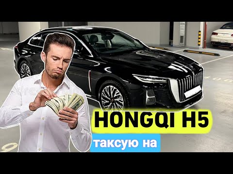 Видео: Работаю в BUSiNESS TAXi 🚕 Москва / пассажиры в бизнес такси 🤫