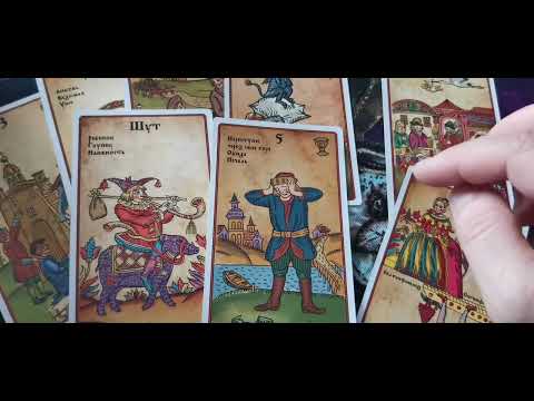 Видео: Что спешит в вашу жизнь? What is in a hurry to your life?