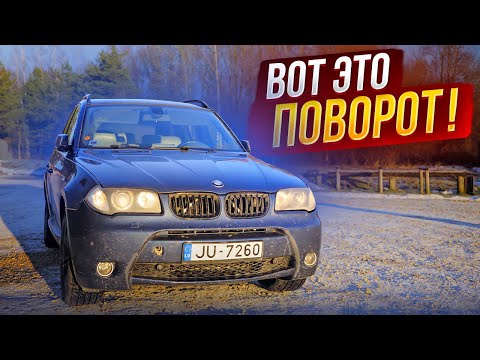 Видео: МОЯ ПЕРВАЯ BMW на газу! Откуда появился E83?